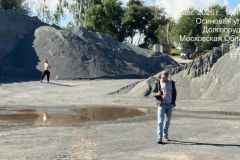 Клязьминское водохранилище под угрозой: результаты анализа воды пугают экологов и жителей района Клязьминское водохранилище под угрозой: результаты анализа воды пугают экологов и жителей района