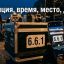 Почему ежедневные снимки на площадке становятся доказательной базой для грантов Почему ежедневные снимки на площадке становятся доказательной базой для грантов