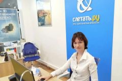 Офис &laquo;Слетать.ру&raquo; в ТЦ &laquo;Мандарин&raquo; на Пятницком шоссе стал точкой притяжения путешественников