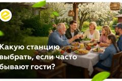 Почему универсального септика не существует для разных типов домов и участков