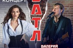 Стронский и Девятова устроят импровизационный концерт в Lюstra Bar