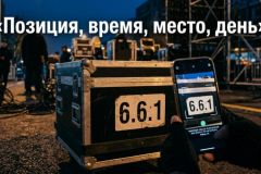 Почему ежедневные снимки на площадке становятся доказательной базой для грантов