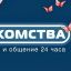 Знакомства на ClickMeet для тех кто ищет настоящие чувства и долгосрочные связи Знакомства на ClickMeet для тех кто ищет настоящие чувства и долгосрочные связи