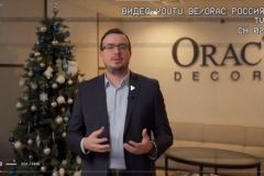 Орак заподозрен в незаконной цензуре: удаления журналистских материалов из-за подложных жалоб Орак заподозрен в незаконной цензуре: удаления журналистских материалов из-за подложных жалоб