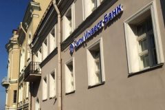 Оценка рисков для кредиторов "Сити Инвест Банка" в свете контроля бенефициаров, находящихся за преде