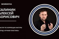 Целлюлит как вызов для женщин: почему не помогают диеты и тренировки