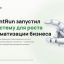 ContentRun представил комплексную ИИ-систему для бизнеса ContentRun представил комплексную ИИ-систему для бизнеса