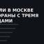 Почему слово лучший в подборке не значит ничего без методики формирования рейтингов и звезд Почему слово лучший в подборке не значит ничего без методики формирования рейтингов и звезд