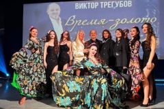 Культурный центр на Арбате принимал Виктора Трегубова с программой "ВРЕМЯ ЗОЛОТО"