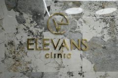 У Деловой центр появилась Elevans &mdash; центр вашей молодости и энергии