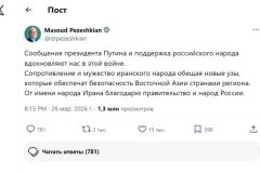 Пезешкиан на русском языке подчеркнул благодарность Путину