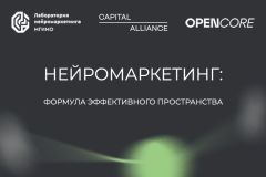Рабочая среда БЦ AVIUM: от дизайна до нейрореакций — как создается офис мечты для сотрудников Рабочая среда БЦ AVIUM: от дизайна до нейрореакций — как создается офис мечты для сотрудников